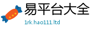 王中王493333WWW马头诗所2025年正版资料免费最新版本大全